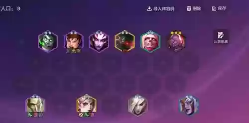云顶之弈阵容斗士阵容插图1