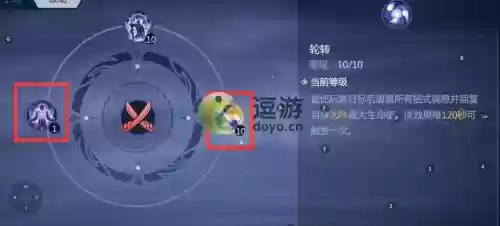 剑侠情缘手游天忍50级技能加点插图1