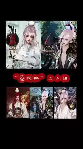 剑三切糕装备插图1
