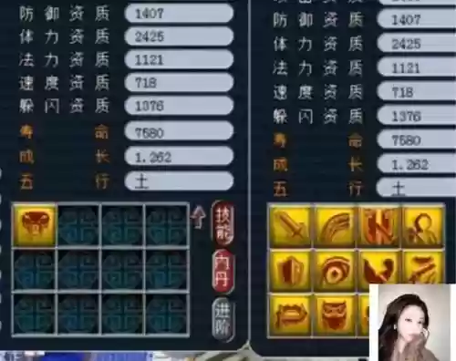 梦幻西游全红红伤害低插图1