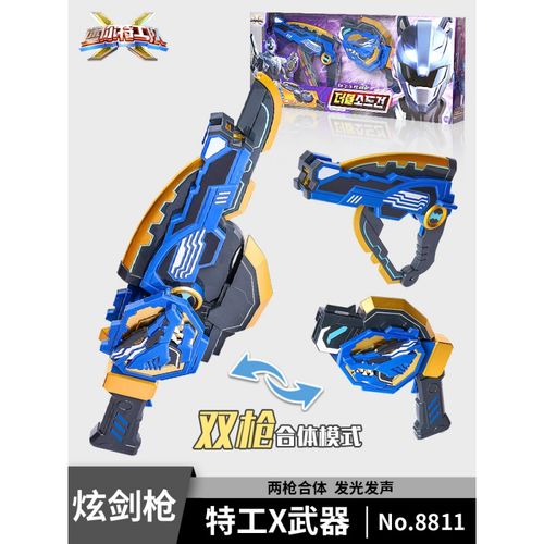枪剑特工选什么系列的武器插图