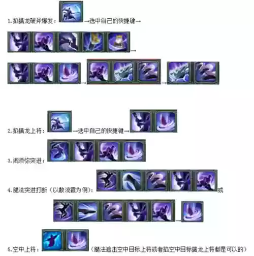 剑网三霸刀技能发不出来