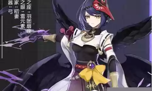 九条怎么搭配阵容最好玩插图
