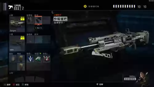cod黑色行动3武器推荐6插图1