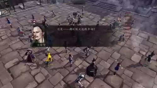 魔兽单机侠客风云传攻略插图