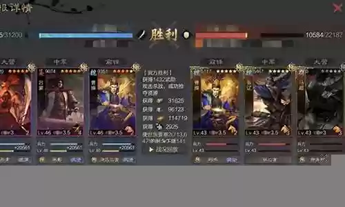 率土曹操吕蒙阵容搭配
