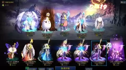 奶爸二觉特效装备插图