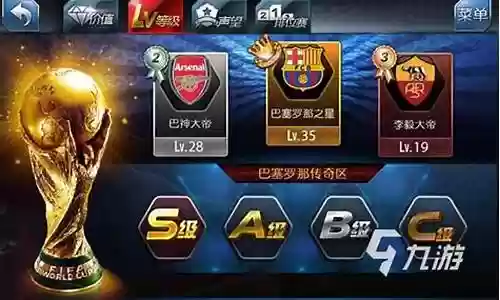 巅峰无敌队友阵容搭配图插图