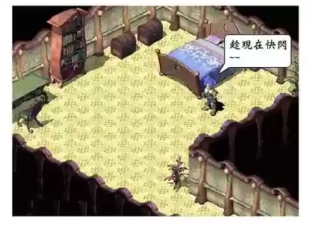 游戏逃离女朋友家攻略插图1
