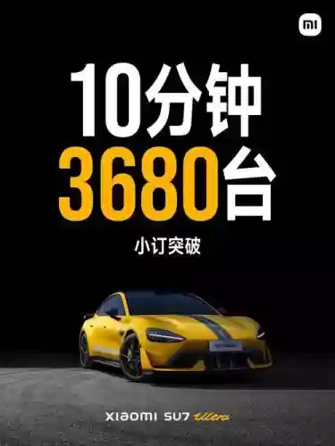 小米赛车攻略赚金币插图1