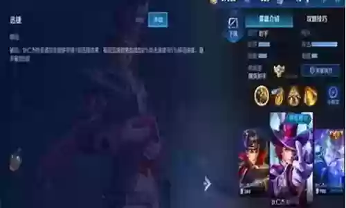 妖神传说对决阵容搭配插图