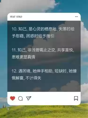十年知己我最懂你6.24攻略插图1