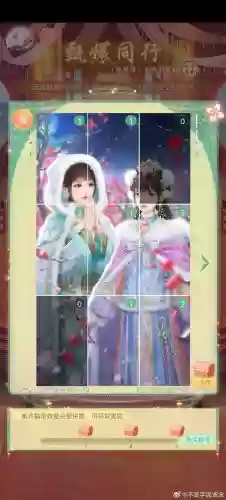 橙光浮生若梦蝶恋花全攻略插图1