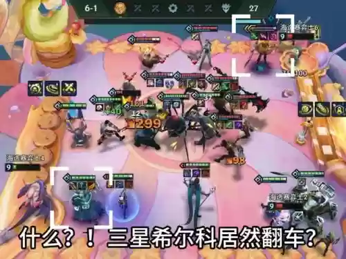 双摇摆阵容插图1