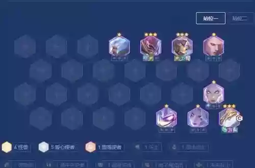 龙王阵容站位