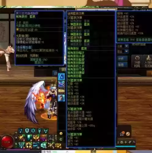奶爸二觉特效装备插图1