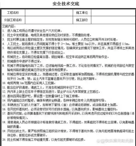 wod升级要塞建筑的技能书插图
