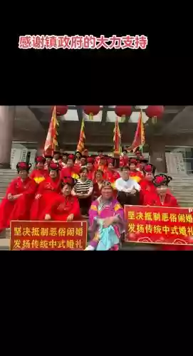 迎亲队阵容插图