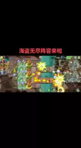 鹦鹉欧米茄阵容插图1