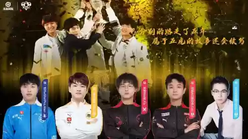 qg阵容选手插图
