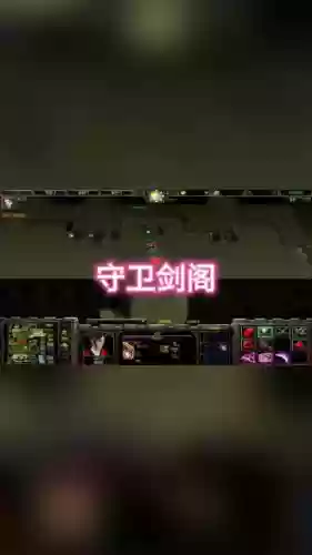 守卫剑阁自定义技能插图