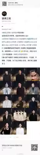 耀眼阵容插图1