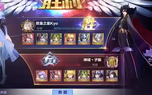 腾讯沙加阵容插图