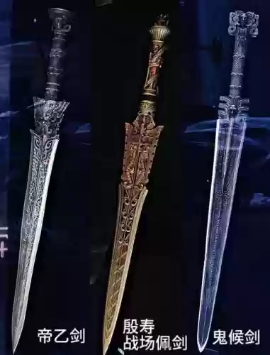 战神弑神自封的武器插图