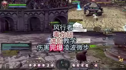 龙之谷雷神70装备插图
