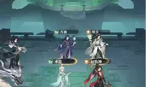 三核两辅阵容怎么搭配插图