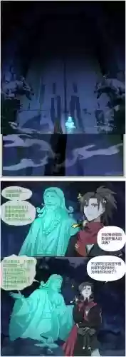 刀剑斗神传万魔窟攻略插图