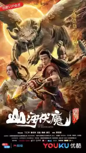 后世剧情阵容插图