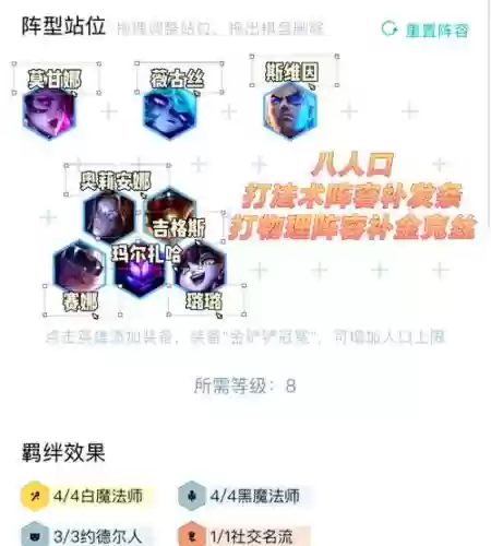 黑白镜阵容插图