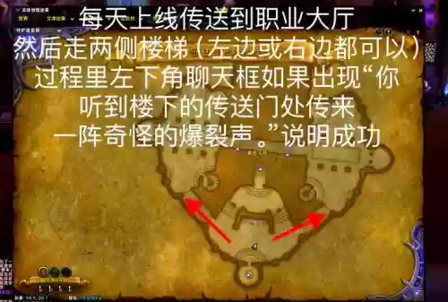 魔兽梦幻启示录2攻略插图1