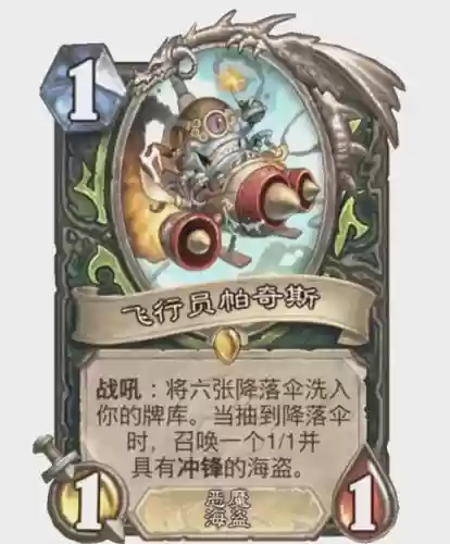 恶魔猎手打装备插图1