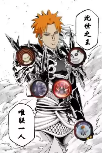 天道霸道阵容插图