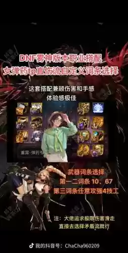 女弹药要空中丢技能吗插图1