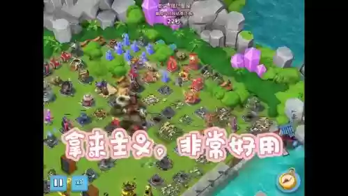 海岛有趣阵容插图