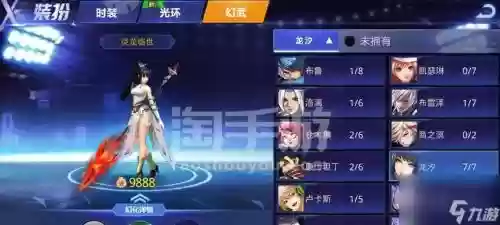 天天炫斗t装备属性插图