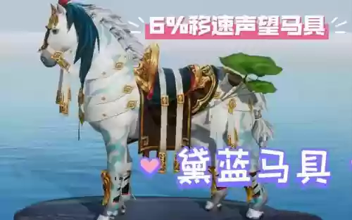剑网三稻香秘事声望装备插图1