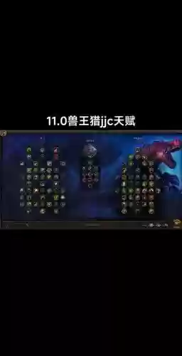 剑三大梦迷境兽王试炼攻略