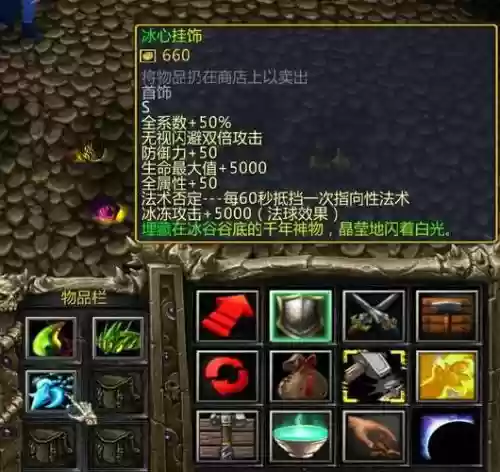 仙之侠道8最好武器插图1
