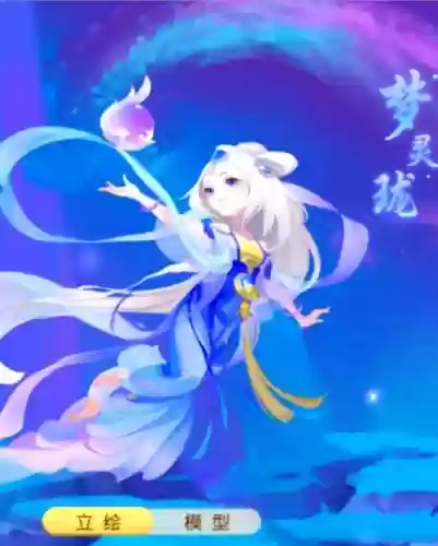 梦幻西游玲珑官插图
