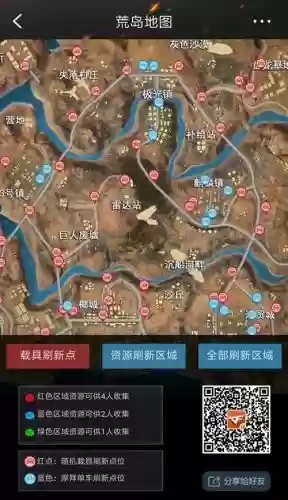 荒岛特训手机版攻略插图