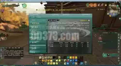 烛龙殿出什么特效武器插图1