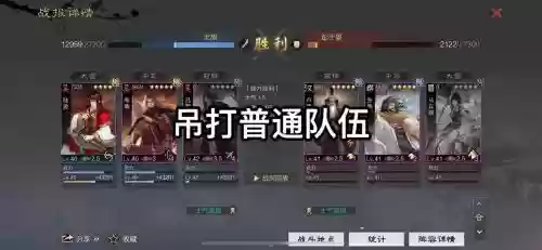 嘟嘟阵容加点插图