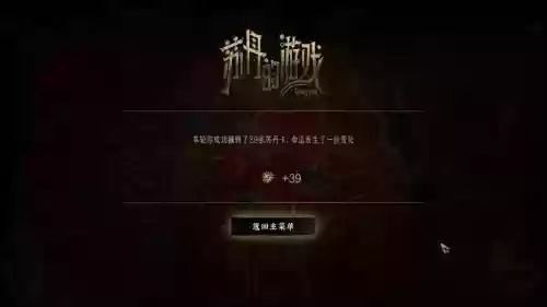 长夜将尽阵容插图1