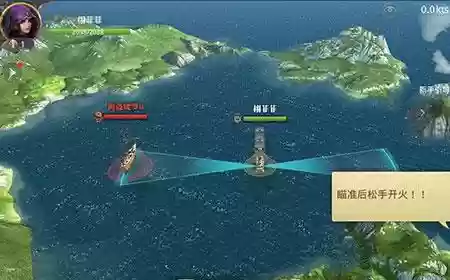 大航海之路炮术家攻略插图