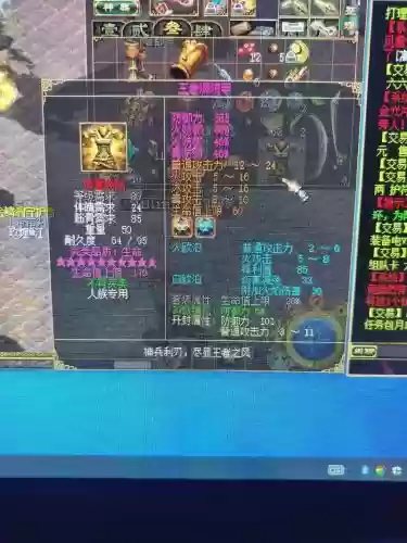 传说套武器插图1