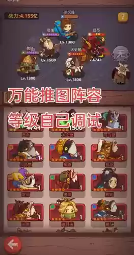 咸鱼阵容插图1